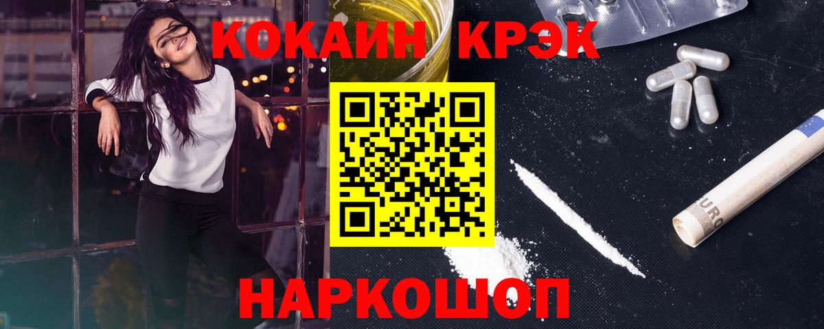 КОКАИН Перу Алексин