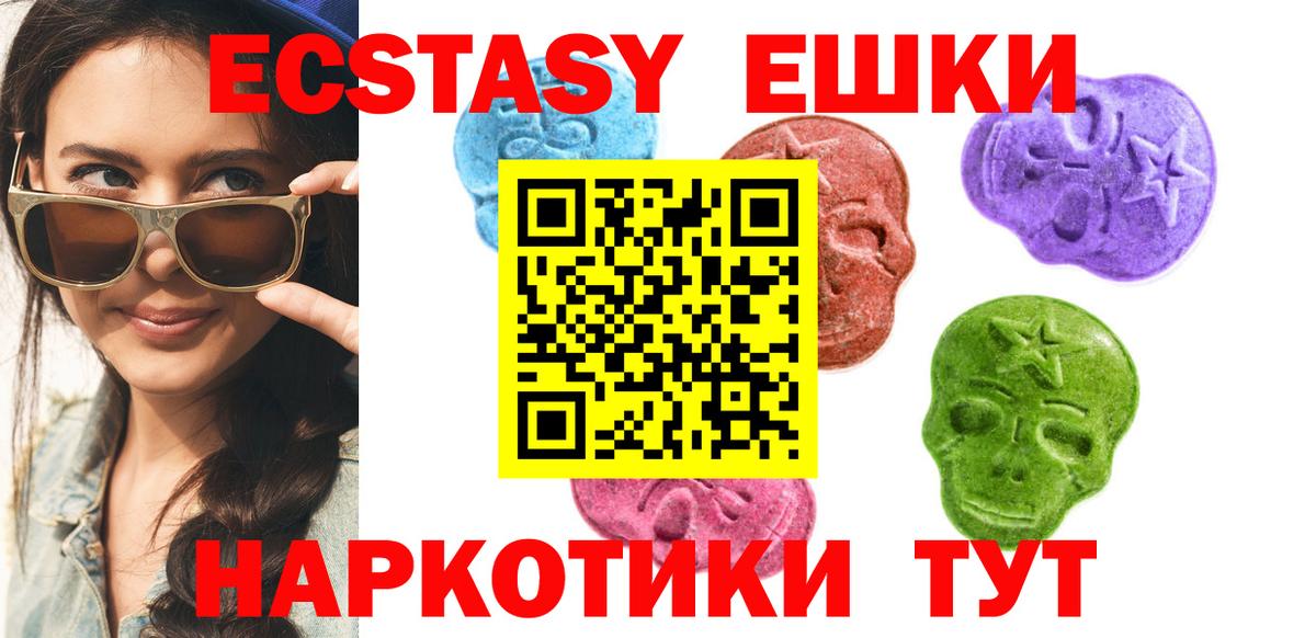 Экстази  Вход с VPN  Алексин  Ecstasy louis Vuitton 