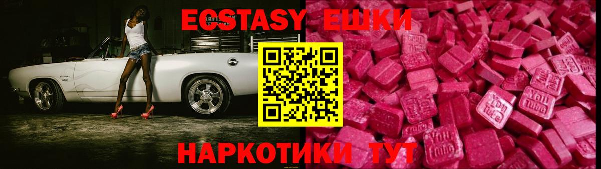 МАРИХУАНА  Алексин  НБОМе  МЕФ  Меф кристаллы  COCAIN  Вход с VPN 