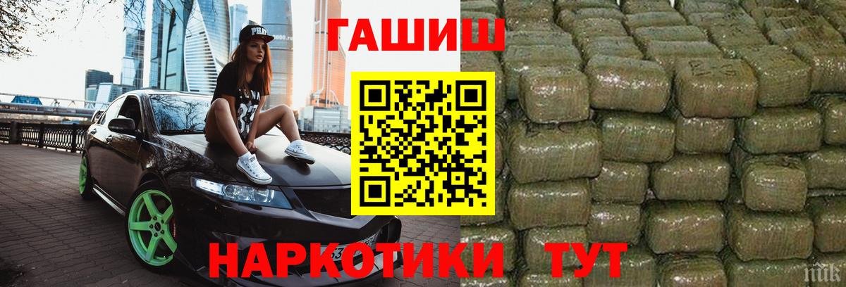 ГАШ индика сатива  Гашиш 40% ТГК  Алексин  Вход с VPN 