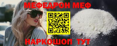 тгк Абакан