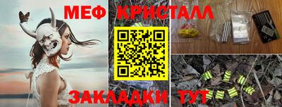 ALPHA-PVP Азнакаево