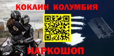 тгк Абакан