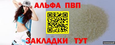 метадон Янаул