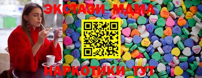 бутик Ярцево
