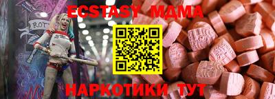 тгк Абакан