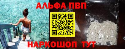 тгк Абакан