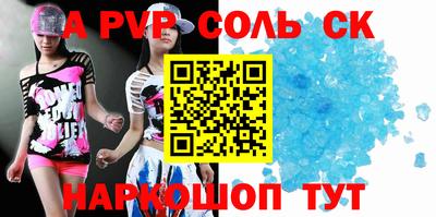 тгк Абакан