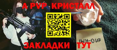 ALPHA-PVP Азнакаево