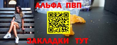 ALPHA-PVP Азнакаево