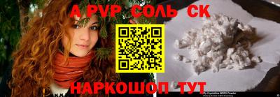 тгк Абакан