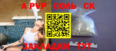тгк Абакан