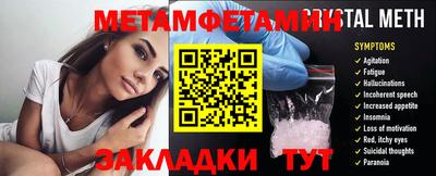 тгк Абакан