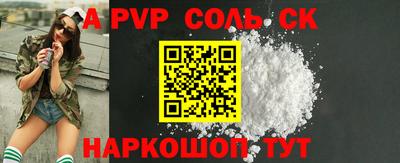 тгк Абакан