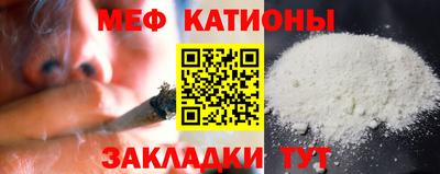 тгк Абакан