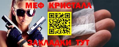 тгк Абакан
