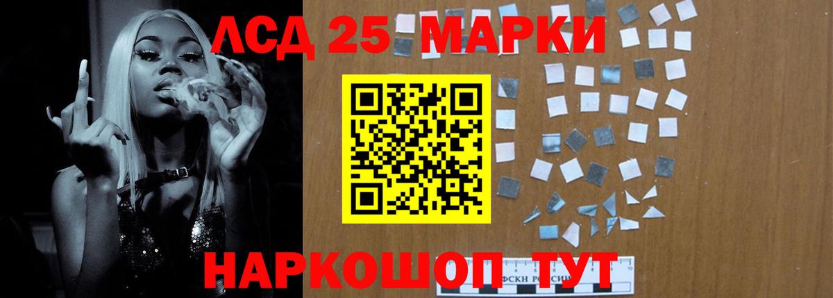 ЛСД экстази кислота  Вход с VPN  ЛСД экстази кислота  Алексин 