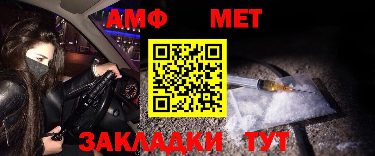 Метамфетамин  МЕТАМФЕТАМИН винт  Вход с VPN  Алексин 