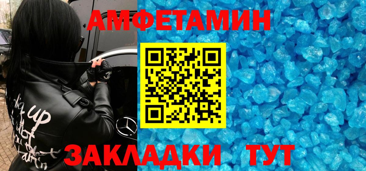 Первитин кристалл Алексин