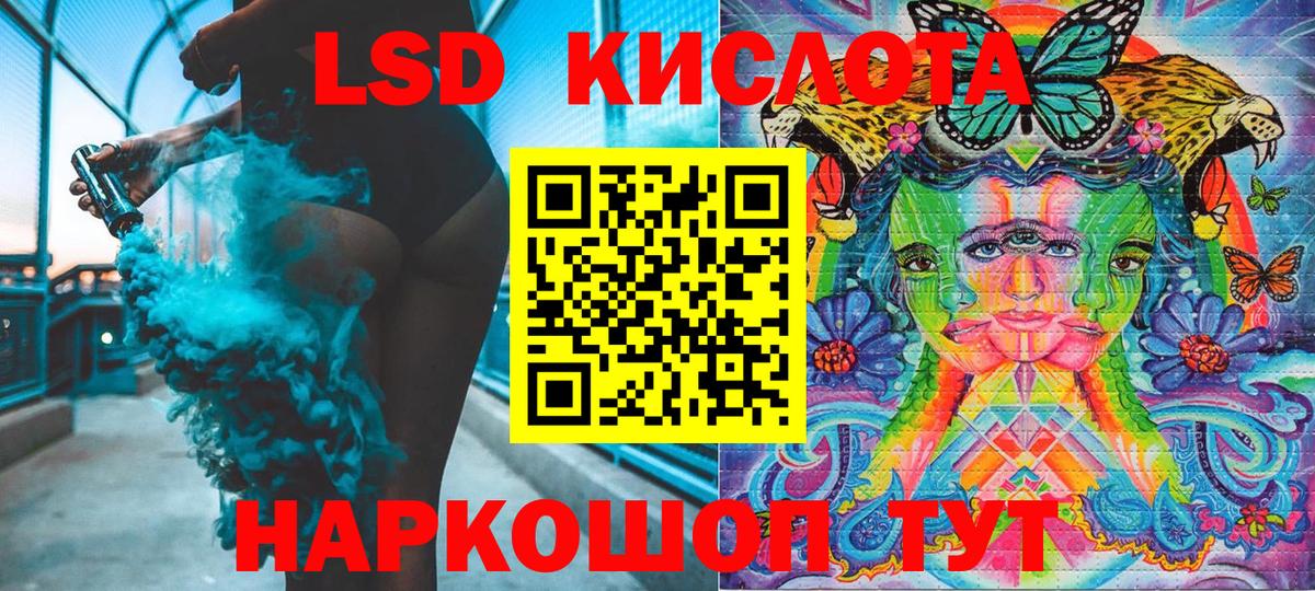 Марки NBOMe 1500мкг Алексин