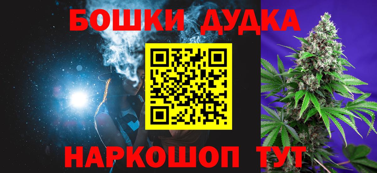 Конопля THC 21%  Бошки марихуана тримм  Бошки Шишки семена  Марихуана Amnesia  Вход с VPN  Алексин 