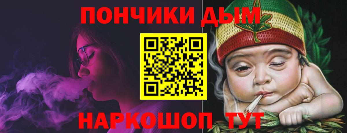 Шишки марихуана гибрид Алексин